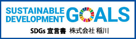 sdgs